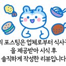 생담원농장 이미지