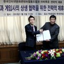 모임PC방 이미지