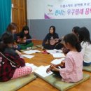 체플린지역아동센터 이미지