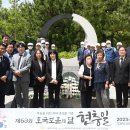 6.25참전유공자회 남구지회 | 부산 남구, 2023년 호국보훈의 달 추념헌화 행사 추진