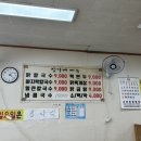 장가네큰손칼국수 이미지