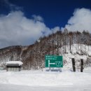 곰배령마루 이미지