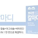 디에이팜 이미지