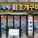 행복식당2호점