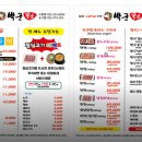 박군꽃소