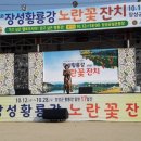 로젠(주) - 칠곡군 | 로젠(주)