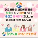 데이링케어