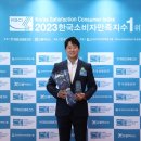 한국IT미디어그룹