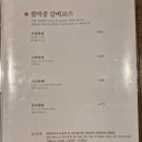 약속한정식 | 양재맛집 설마중ㅣ강남한정식 코스 후기