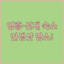 노을이 아름다운 펜션A 이미지