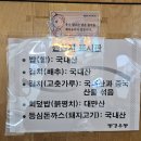 [맛집] 세종문화회관 근처 맛집 동경우동 돈까스 내돈내산