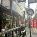원종사우나