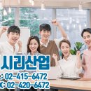 이시리산업 이미지