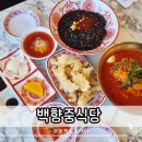 인동16길-1 이미지