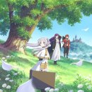 장송 | 늦은 애니메이션 후기 - 장송의 프리렌