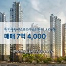 단지내공인중개사사무소 이미지