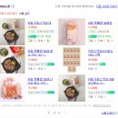 주원농산
