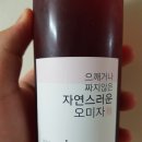 영임농장 이미지