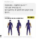 더블케이 프리다이빙 슈트 솔직 후기! 디자인·보온·착용감 리뷰