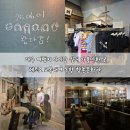 대구 여행지 아이랑 실내 가볼만한 곳 레트로 교복 대여 녹향 향촌문화관