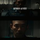 전두환에 황정민…12·12사태 첫 영화 '서울의 봄' 온다 이미지