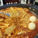 신당동떡볶이 이미지