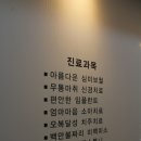 진영서울치과의원 이미지