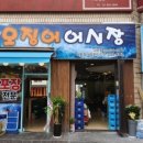 과천자주 이미지