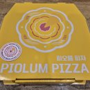 [광주 남구 월산동 피자맛집] 피오름피자