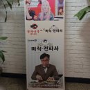 명륜로129번길 | 동래역 마라탕 맛집 역대급 맛있는 탕화쿵푸마라탕 내돈내산