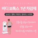 풀페이스의원 이미지
