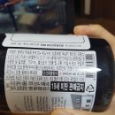 (주) 떼루아본