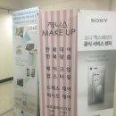 경기도 수원시 팔달구 효원로 207 이미지