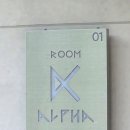 도레미펜션 | 가평] 디온 풀빌라펜션 알파 객실 솔직후기_ 3층짜리 가성비좋은 독채 풀빌라펜션(수영장 스파 북한강...