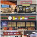 할머니가래떡볶이 이미지