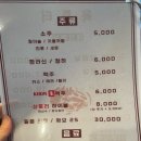 육즙터 이미지