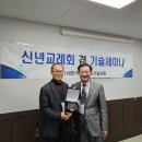 건설안전기술원 이미지