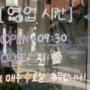 람쥐볼빵빵 | 부천 원종동디저트맛집 람쥐볼빵빵 후기