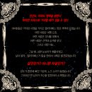 시종시장 | 머더 미스터리 게임 &lt;이 어둠을 당신과&gt; 플레이 후기