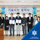 ㈜나노솔루션 이미지