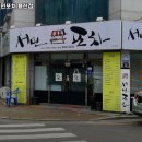 서민포차 이미지