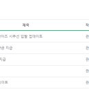 에스씨코퍼레이션
