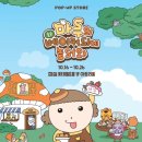 별숲마루 이미지