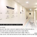 연세메이저내과의원 이미지