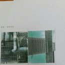 (주)동서코리아 이미지