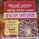 선명희피자양산점 이미지