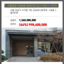 강남-106 이미지