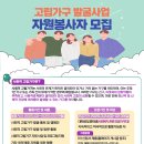 공릉종합사회복지관 이미지