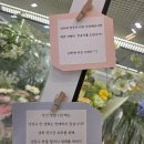 꽃에담다