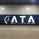 이로이치과의원 이미지